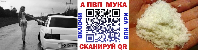 Купить  Чулым  А ПВП VHQ 