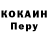Кетамин ketamine Bennie Nutall
