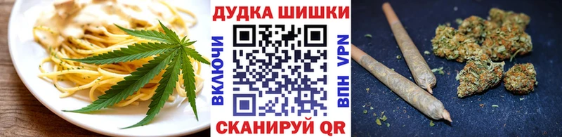Купить закладки  Чулым  Печенье с ТГК марихуана 