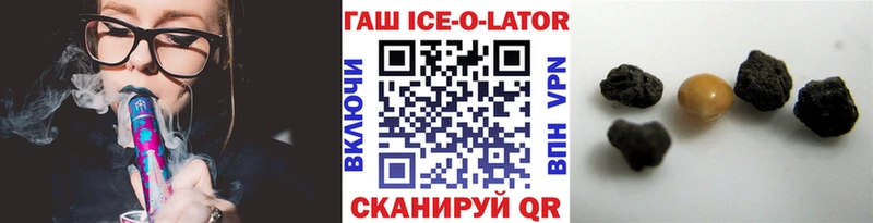 Купить Чулым ГАШИШ 40% ТГК