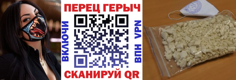 Купить закладки Чулым ГЕРОИН афганец