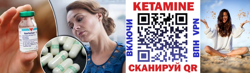 Купить закладки  Чулым  КЕТАМИН ketamine 