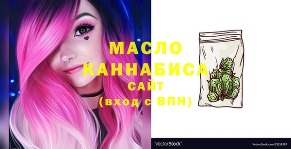 мефедрон VHQ Куйбышев