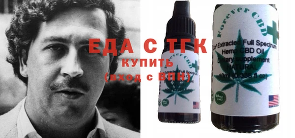 стафф Кукмор