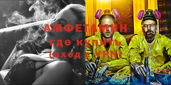 мефедрон VHQ Куйбышев