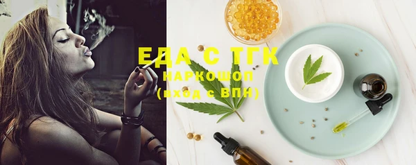 бошки Лабытнанги