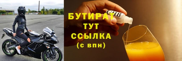 PSILOCYBIN Лагань