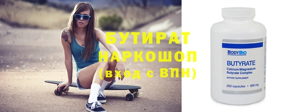 PSILOCYBIN Лагань