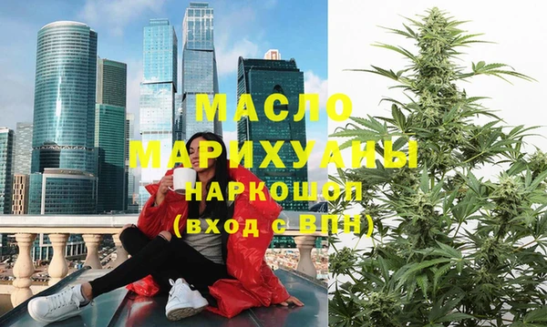 соль курить ск Кулебаки