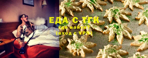 стафф Кукмор