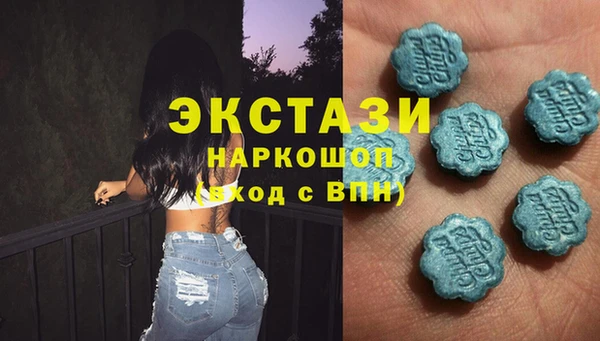 мефедрон VHQ Куйбышев