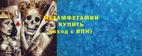 бошки Лабытнанги