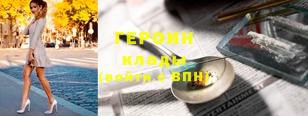 бошки Лабытнанги