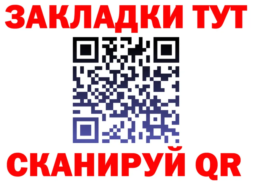 МЯУ-МЯУ 4 MMC tor shop mega Чулым