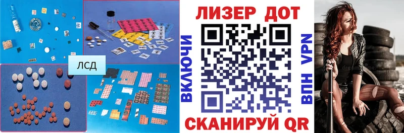 Лсд 25 экстази ecstasy  Купить где  Чулым 