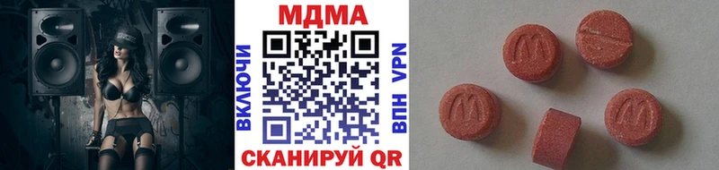 Купить где  Чулым  MDMA Molly 