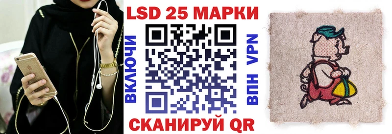 Марки NBOMe 1,8мг  Купить закладки  Чулым 
