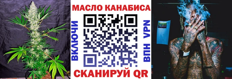 Купить Чулым Дистиллят ТГК вейп с тгк