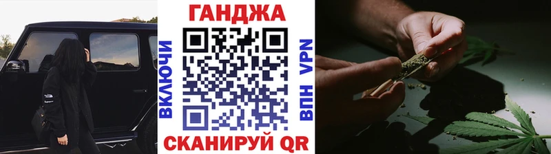 Шишки марихуана Ganja Чулым